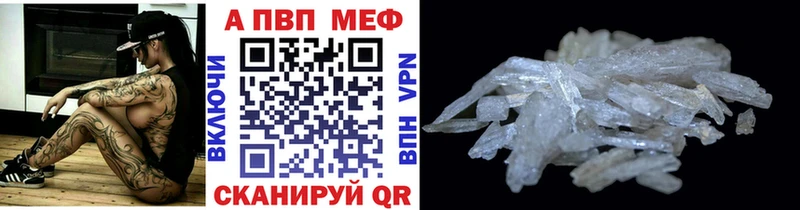 цена наркотик  Дюртюли  Alpha PVP СК 