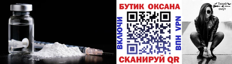 БУТИРАТ оксибутират  Дюртюли 