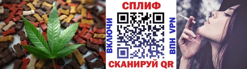 Cannafood марихуана  darknet клад  Дюртюли 