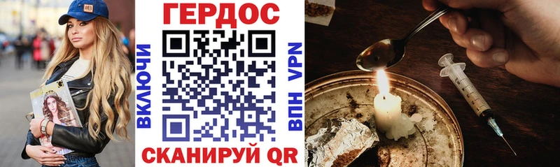 Героин белый наркошоп Дюртюли