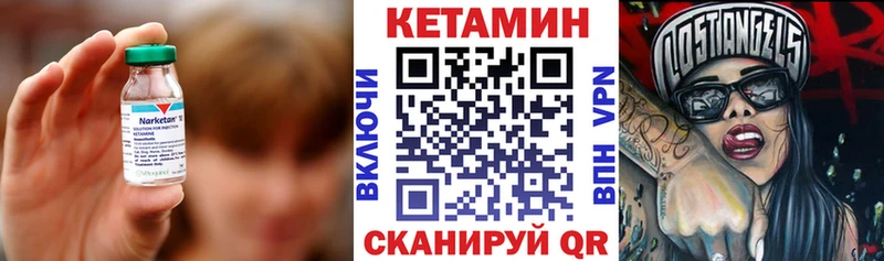 Кетамин ketamine  Дюртюли 