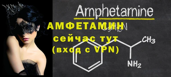 меф Бронницы