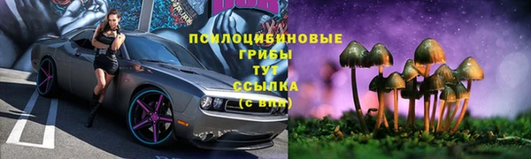 марихуана Бородино