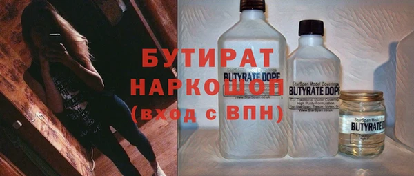 крисы Богородицк