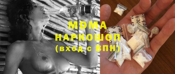сатива Богородск