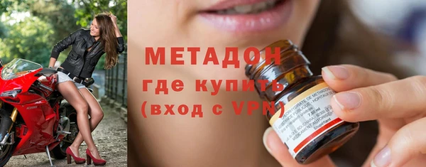 меф Бронницы