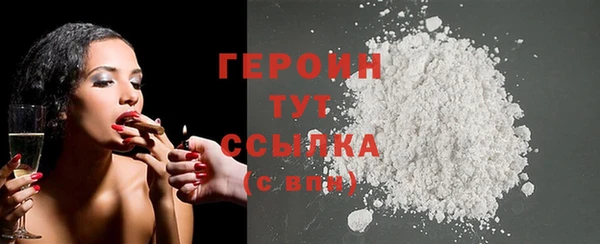 крисы Богородицк