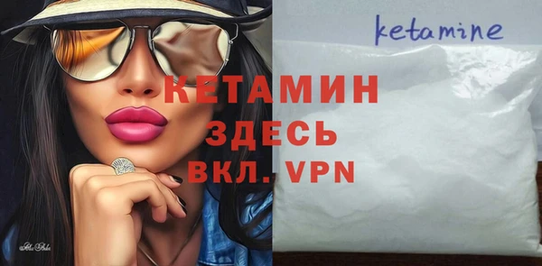 сатива Богородск