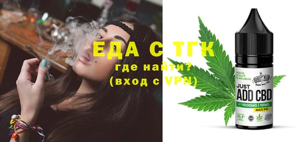 марихуана Бородино