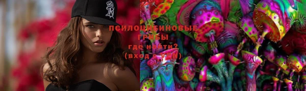 марихуана Бородино