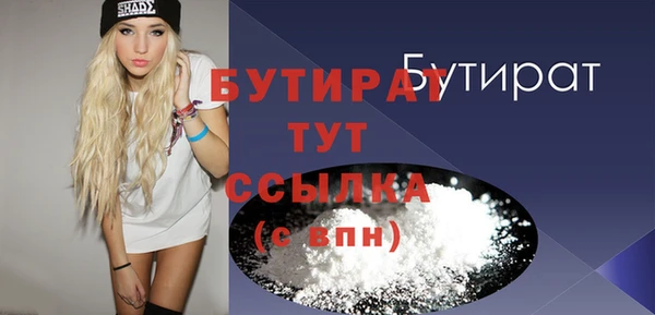 кокаин VHQ Бугульма
