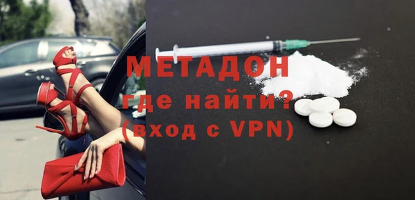 крисы Богородицк