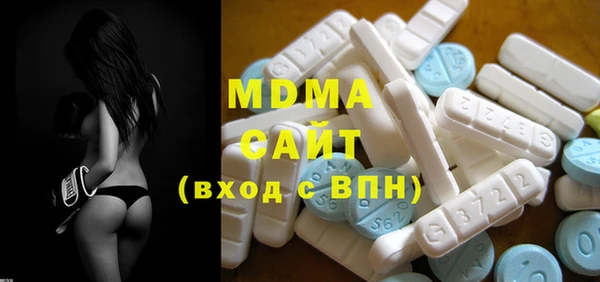 меф Бронницы