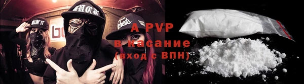 кокаин VHQ Бугульма
