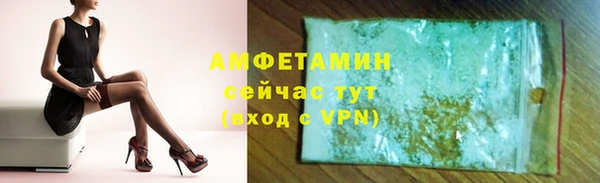 кокаин VHQ Бугульма