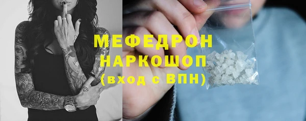 марихуана Бородино