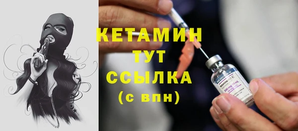 синтетический гашиш Белокуриха