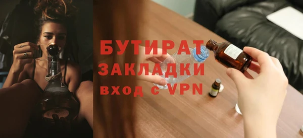 крисы Богородицк
