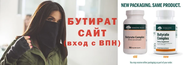 кокаин VHQ Бугульма