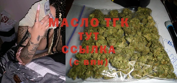 меф Бронницы