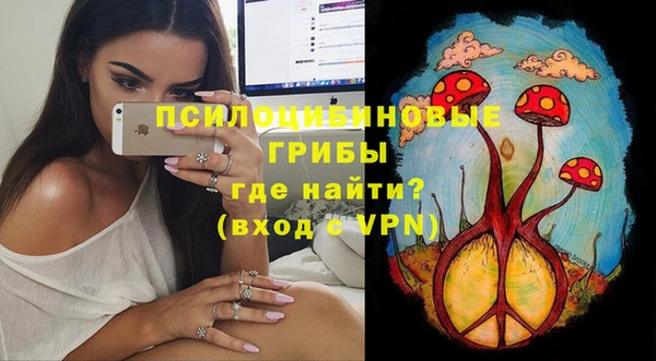 меф Бронницы