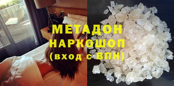 кокаин колумбия Беломорск