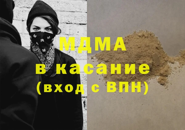 Альфа ПВП Пестово