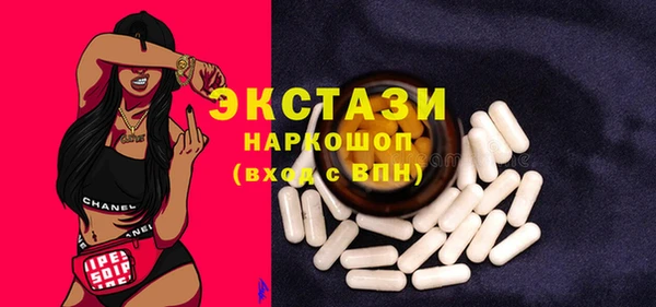 сатива Богородск
