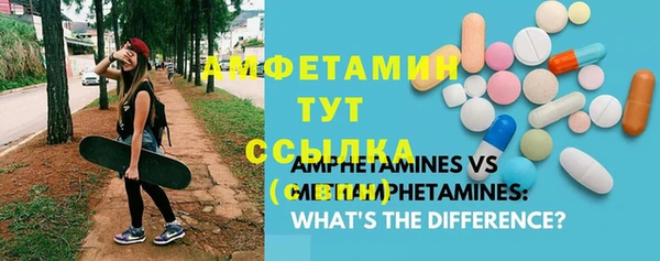кокаин VHQ Бугульма