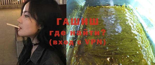 кокаин VHQ Бугульма