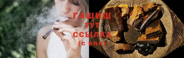 сатива Богородск