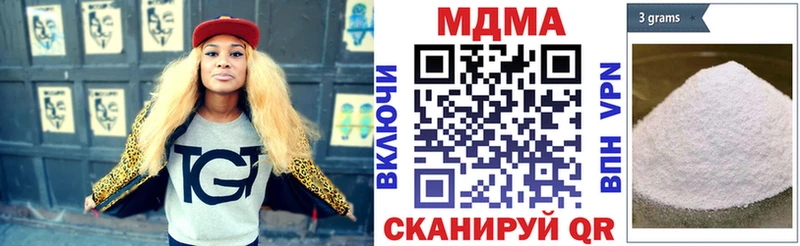 МДМА Molly купить наркоту KRAKEN сайт Дюртюли