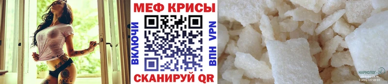 Меф mephedrone купить сайты Дюртюли