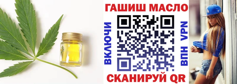 купить закладку  Дюртюли  Дистиллят ТГК гашишное масло 